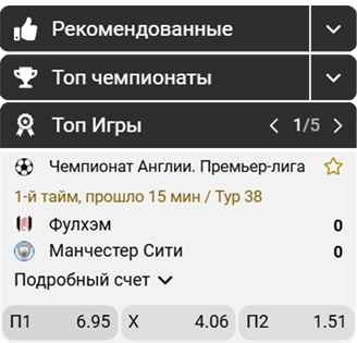 комфортный игровой процесс
