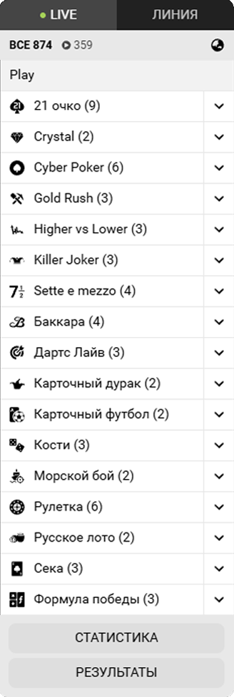 игровой процесс казино меню