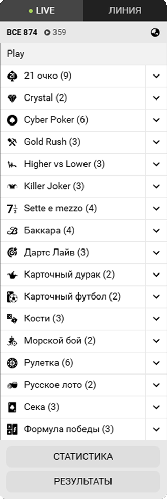 игровой процесс казино меню