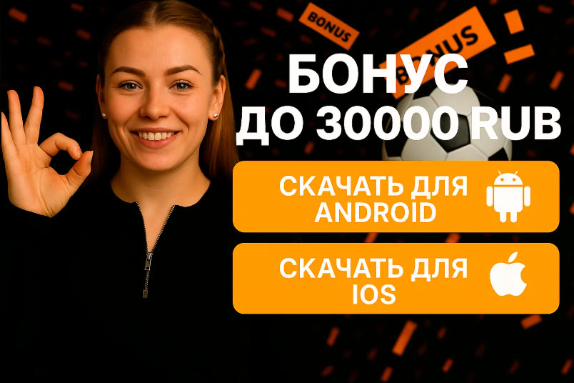 удобно для игроков
